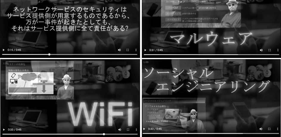 【情報セキュリティ基礎】ハッカーの視点から見るセキュリティ対策の必要性 がGoGettezでも公開開始。 - Featured image