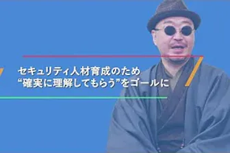 SEプラスIT教育チャンネルの公開動画 - Featured image