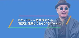 SEプラスIT教育チャンネルの公開動画 - Featured image