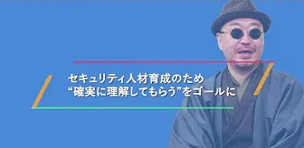 SEプラスIT教育チャンネルの公開動画 - Featured image