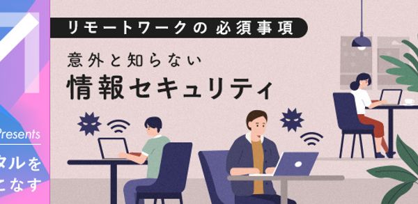 弊社代表がSchoo（スクー）で生放送授業を行います。 - Featured image